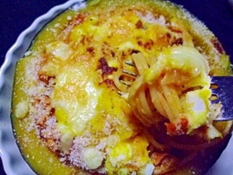 丸ごとカボチャのスパゲティーグラタン～ボロネーゼ～